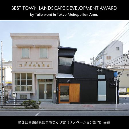 Hostel Kura Tōkyō Extérieur photo