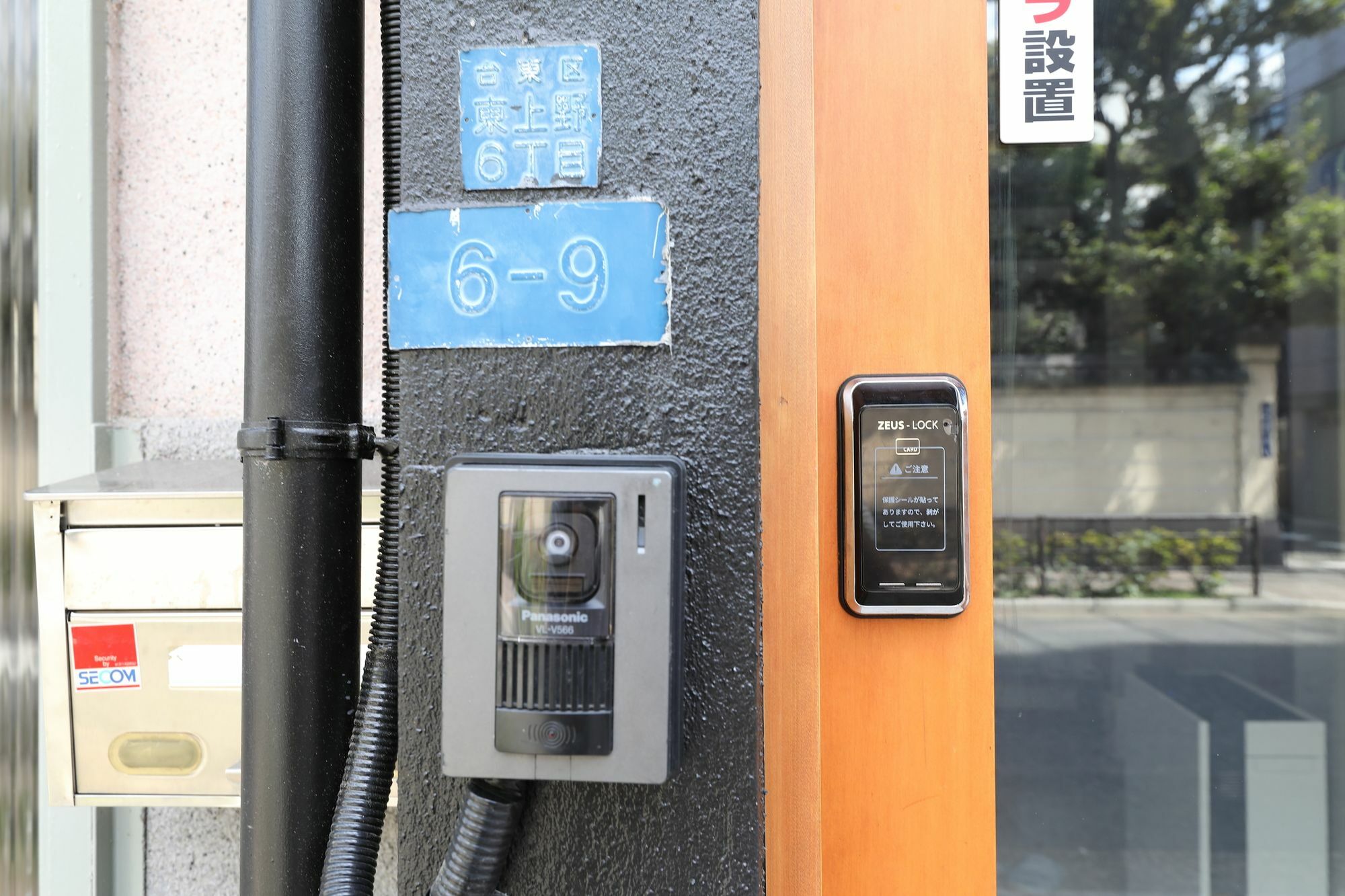 Hostel Kura Tōkyō Extérieur photo