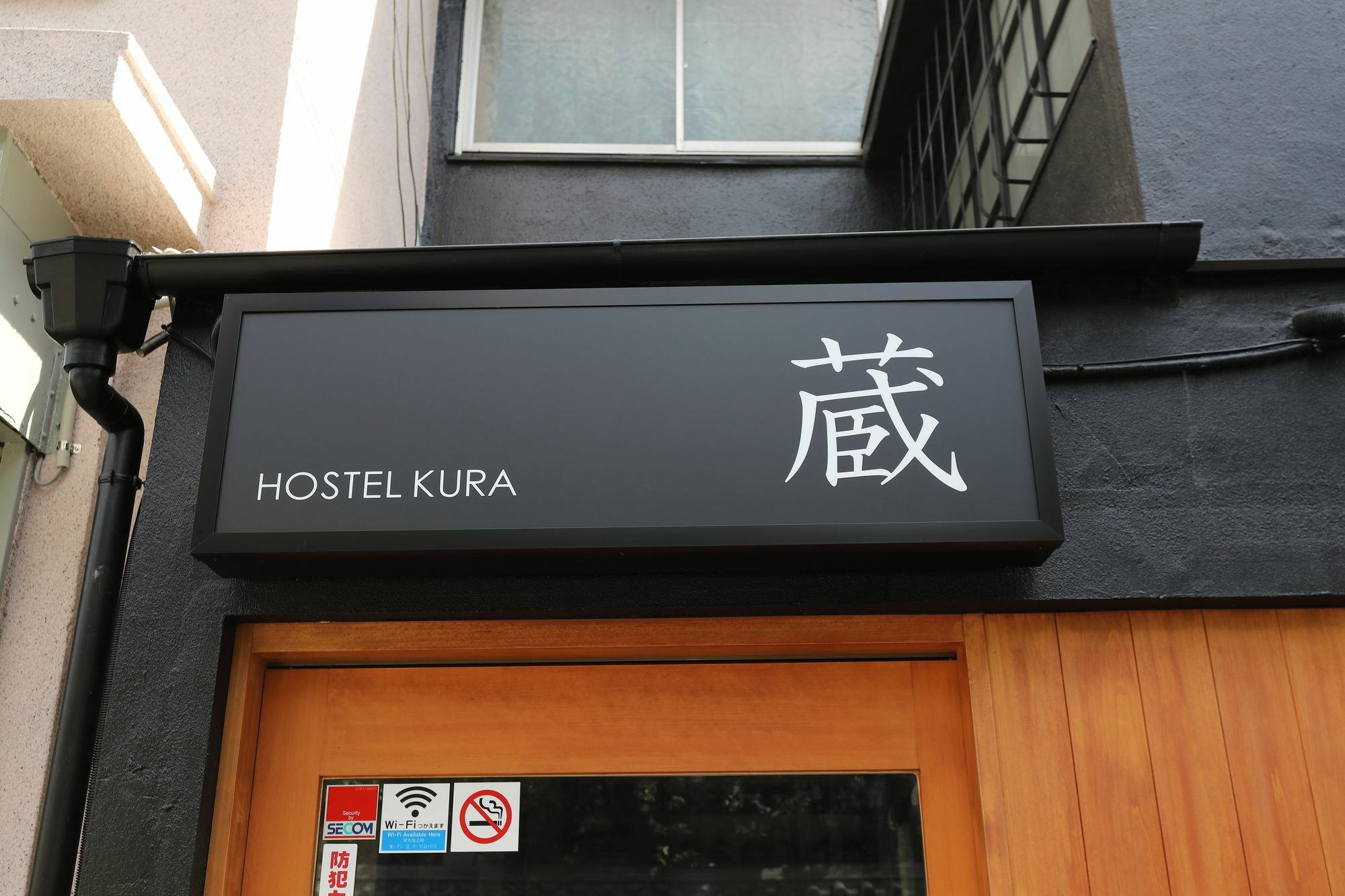 Hostel Kura Tōkyō Extérieur photo